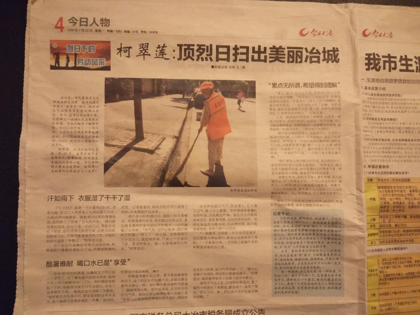 長沙清潔,長沙清潔服務,長沙專業清潔,長沙清潔公司,湖南專業清潔,長沙保潔公司,長沙專業保潔,長沙物業保潔