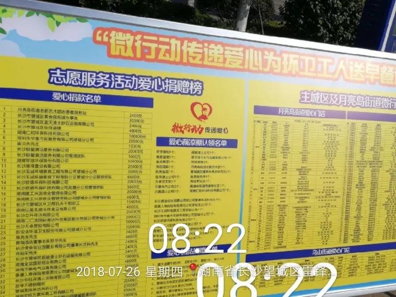 長沙清潔,長沙清潔服務,長沙專業清潔,長沙清潔公司,湖南專業清潔,長沙保潔公司,長沙專業保潔,長沙物業保潔