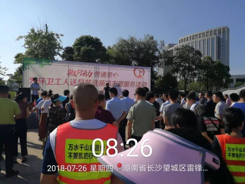 長沙清潔,長沙清潔服務,長沙專業清潔,長沙清潔公司,湖南專業清潔,長沙保潔公司,長沙專業保潔,長沙物業保潔
