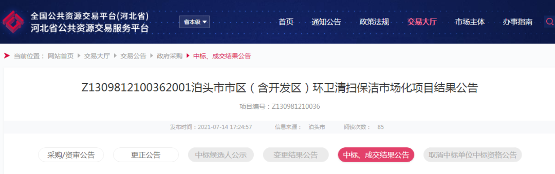 長(zhǎng)沙清潔,長(zhǎng)沙清潔服務(wù),長(zhǎng)沙專(zhuān)業(yè)清潔,長(zhǎng)沙清潔公司,湖南專(zhuān)業(yè)清潔,長(zhǎng)沙保潔公司,長(zhǎng)沙專(zhuān)業(yè)保潔,長(zhǎng)沙物業(yè)保潔